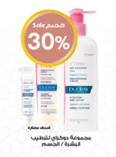 Skin & Face Care in Al-Dawaa Pharmacy, Saudi Arabia Offers - Saudi Arabia available at Al-Dawaa Pharmacy in KSA, Saudi Arabia, Saudi - Wadi ad Dawasir