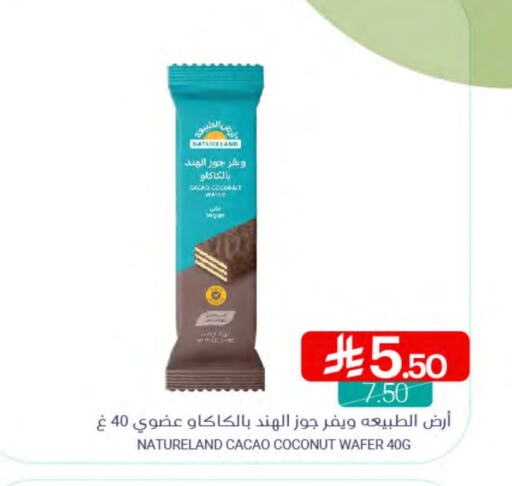 الشوكولاتة و الحلاوة in اسواق المنتزه, المملكة العربية السعودية Offers - المملكة العربية السعودية Coconut available at اسواق المنتزه in مملكة العربية السعودية, السعودية, سعودية - القطيف