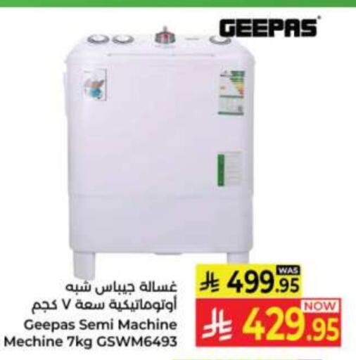 GEEPAS Washing Machine available at Kabayan Hypermarket in KSA, Saudi Arabia, Saudi - Jeddah