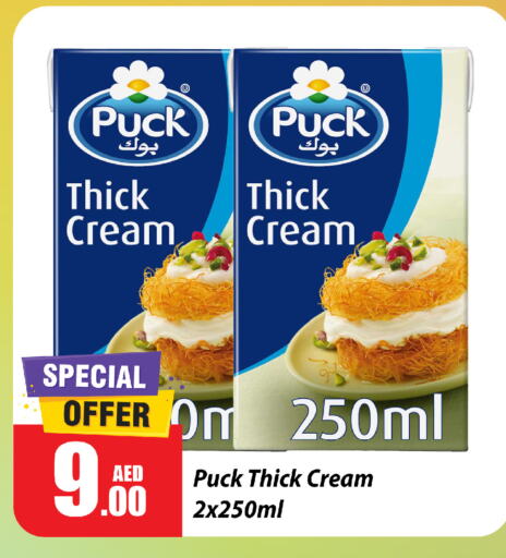 PUCK available at Al Aswaq Hypermarket in UAE - Ras al Khaimah