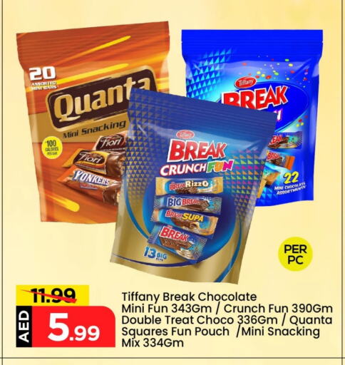 available at Mark & Save in UAE - Dubai