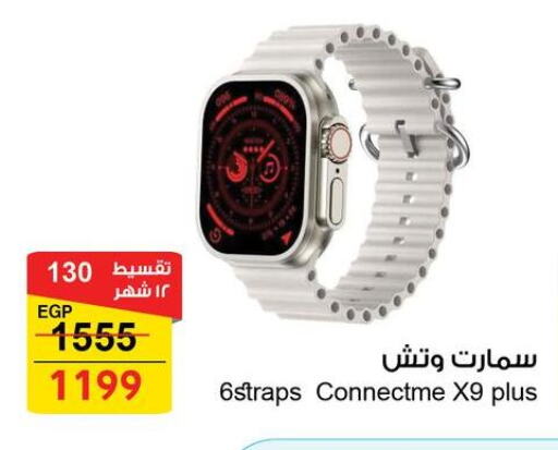 Smart Watch in Fathalla Market , Egypt Offers - Egypt available at Fathalla Market in Egypt - Cairo
