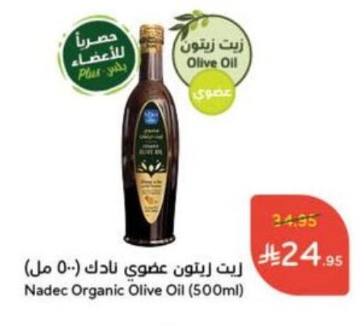 NADEC Olive Oil available at Hyper Panda in KSA, Saudi Arabia, Saudi - Mahayil