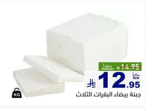 available at Aswaq Ramez in KSA, Saudi Arabia, Saudi - Al Hasa