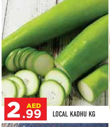 Fresh Vegetables in Baniyas Spike , UAE Offers - United Arab Emirates available at Baniyas Spike in UAE - Ras al Khaimah
