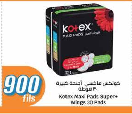 available at City Hypermarket in Kuwait - Ahmadi Governorate