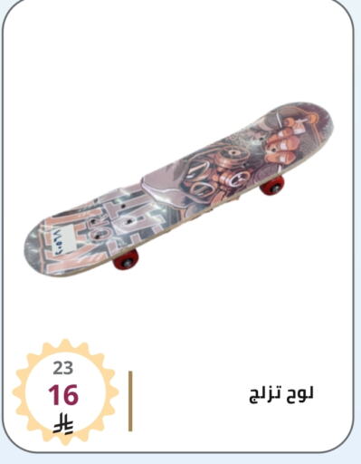 Gifts & Toys in Fawq Alwasf, Saudi Arabia Offers - Saudi Arabia available at Fawq Alwasf in KSA, Saudi Arabia, Saudi - Riyadh