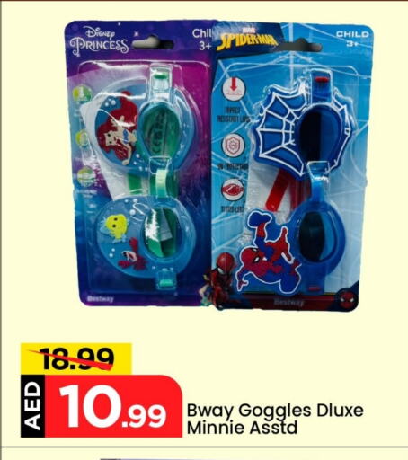 available at Mark & Save in UAE - Abu Dhabi