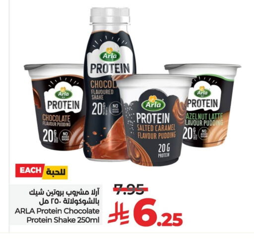 available at LULU Hypermarket in KSA, Saudi Arabia, Saudi - Al Khobar