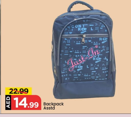 School Bag available at Mark & Save in UAE - Dubai