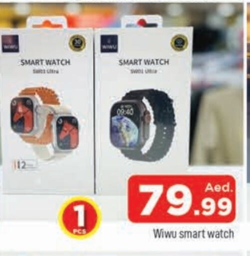 Smart Watch in AL MADINA, UAE Offers - United Arab Emirates available at AL MADINA in UAE - Sharjah / Ajman