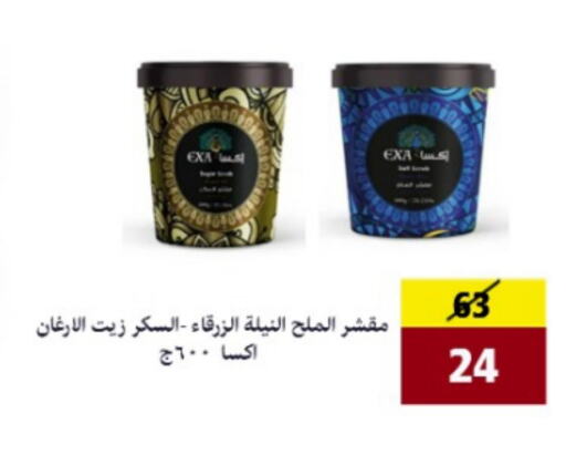 available at AlFarawla Store in KSA, Saudi Arabia, Saudi - Al Khobar