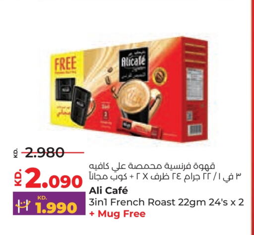 Coffee 3in1 available at لولو هايبر ماركت in الكويت - محافظة الأحمدي