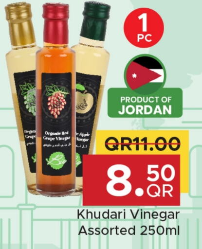 Vinegar available at Family Food Centre in Qatar - Al Rayyan