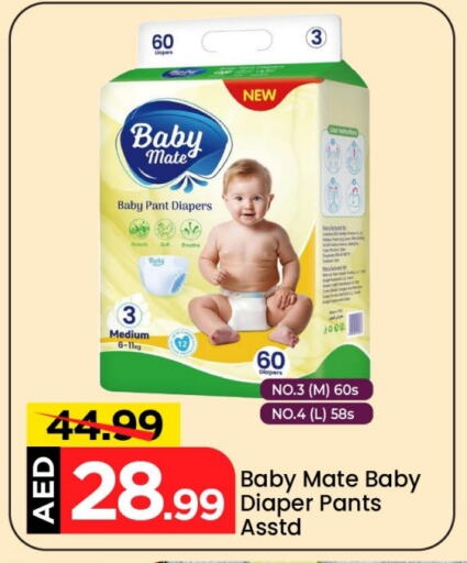 available at Mark & Save in UAE - Abu Dhabi