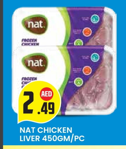 NAT Chicken Liver available at Baniyas Spike  in UAE - Abu Dhabi