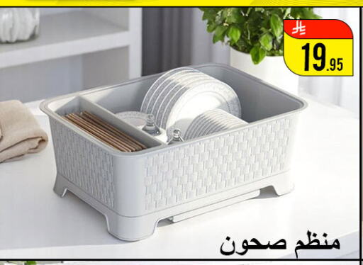 available at Family Corner in KSA, Saudi Arabia, Saudi - Hail