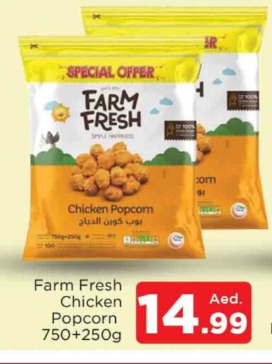 FARM FRESH Chicken Pop Corn available at AL MADINA in UAE - Sharjah / Ajman