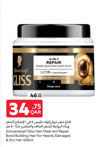 available at Carrefour in Qatar - Al Shamal