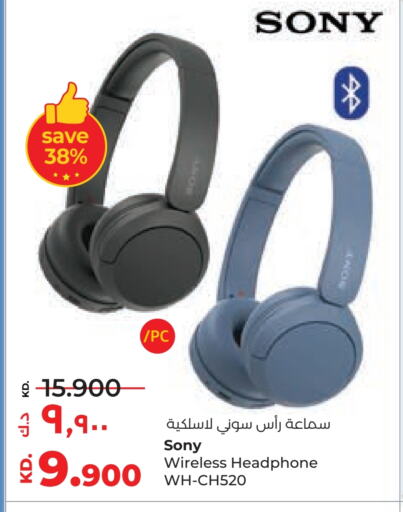 سماعات أذن available at لولو هايبر ماركت in الكويت - محافظة الجهراء