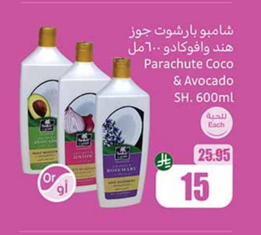 Avocado available at Othaim Markets in KSA, Saudi Arabia, Saudi - Wadi ad Dawasir