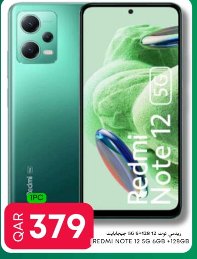 available at عالم الأغدية in قطر - الوكرة