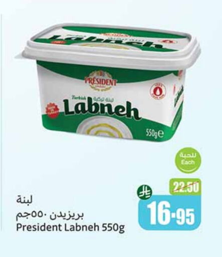 available at Othaim Markets in KSA, Saudi Arabia, Saudi - Ar Rass