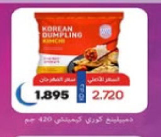 available at Al- Surra Cooperative Society in Kuwait - Jahra Governorate