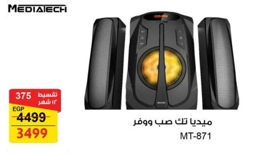 available at فتح الله in Egypt - القاهرة