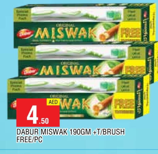 دابر غسول للفم available at المدينة in الإمارات العربية المتحدة , الامارات - الشارقة / عجمان