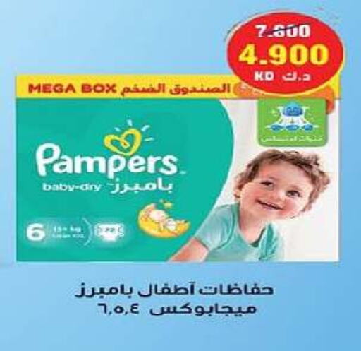 بامبي available at جمعية السلام التعاونية in الكويت - مدينة الكويت