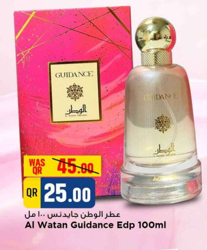available at مرزا هايبرماركت in قطر - الشمال