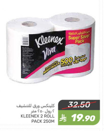 KLEENEX available at Mazaya in KSA, Saudi Arabia, Saudi - Qatif