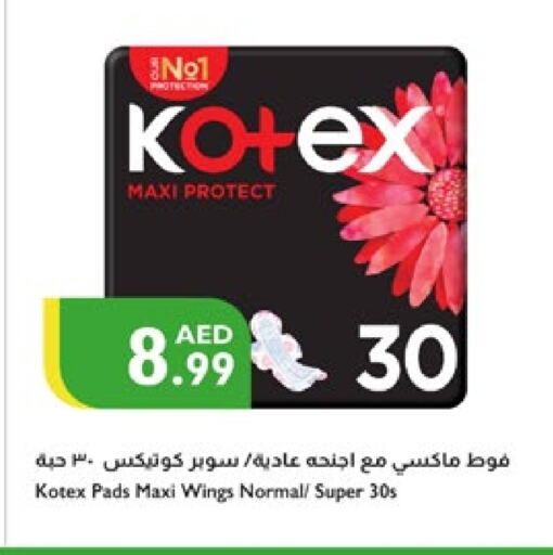 كوتيكس available at إسطنبول سوبرماركت in الإمارات العربية المتحدة , الامارات - الشارقة / عجمان