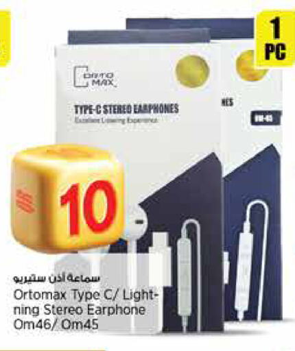 أكسسوارات in سوبر ماركت الهندي الجديد, قطر Offers - قطر سماعات أذن available at سوبر ماركت الهندي الجديد in قطر - الريان