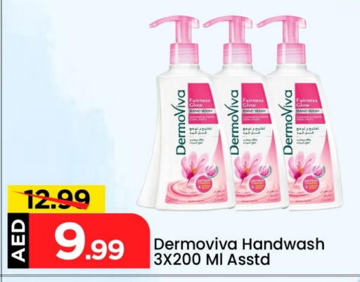 available at Mark & Save in UAE - Dubai