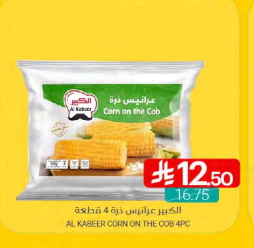 available at اسواق المنتزه in مملكة العربية السعودية, السعودية, سعودية - سيهات