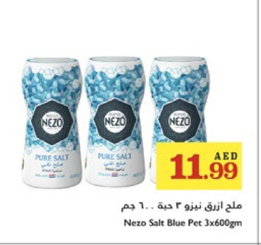 available at تروليز سوبرماركت in الإمارات العربية المتحدة , الامارات - الشارقة / عجمان