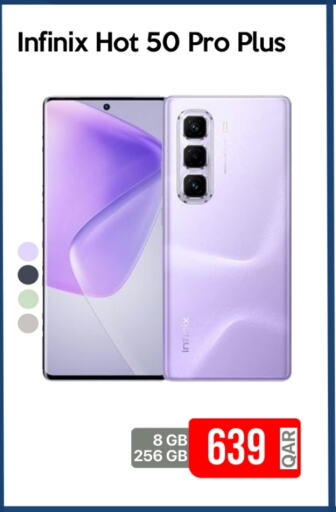 available at آي كونكت in قطر - الخور