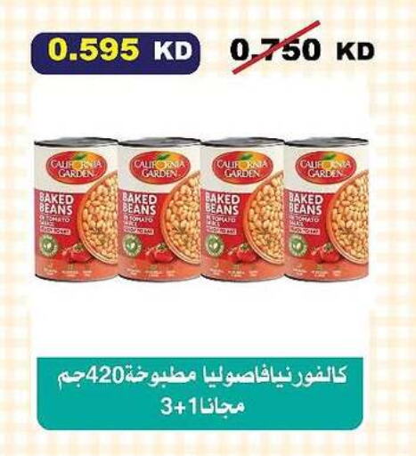 Canned & Packeted in Al-salam Co-operative Society, Kuwait Offers - Kuwait CALIFORNIA GARDEN Baked Beans available at Al-salam Co-operative Society in Kuwait - Kuwait City