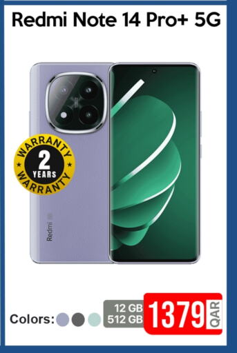 جوالات in آي كونكت, قطر Offers - قطر لافا available at آي كونكت in قطر - الوكرة