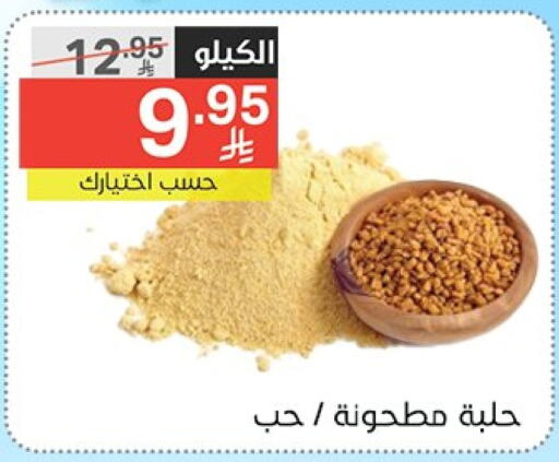 الملح، التوابل والمعجون in نوري سوبر ماركت, المملكة العربية السعودية Offers - المملكة العربية السعودية available at نوري سوبر ماركت in مملكة العربية السعودية, السعودية, سعودية - جدة