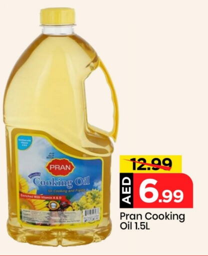PRAN Cooking Oil available at Mark & Save in UAE - Sharjah / Ajman