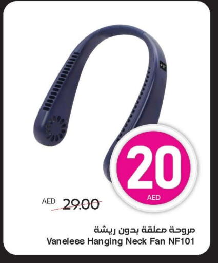 Small Appliances in SPAR Hyper Market , UAE Offers - United Arab Emirates Fan available at SPAR Hyper Market in UAE - Ras al Khaimah