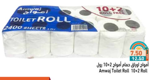 available at Aswaq Ramez in UAE - Abu Dhabi