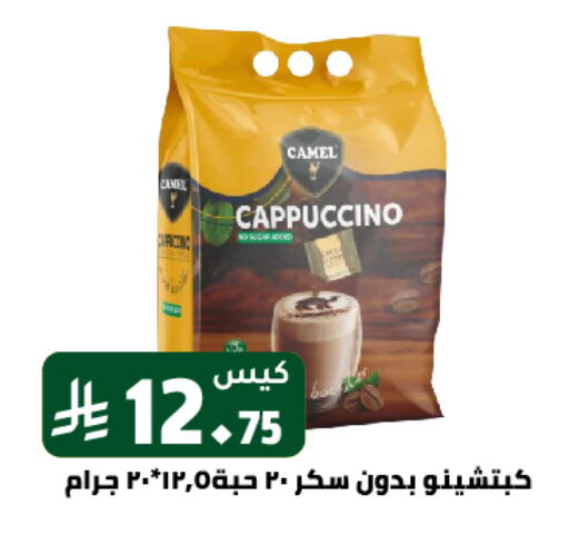 Tea & Coffee in Family Discount, Saudi Arabia Offers - Saudi Arabia available at Family Discount in KSA, Saudi Arabia, Saudi - Riyadh