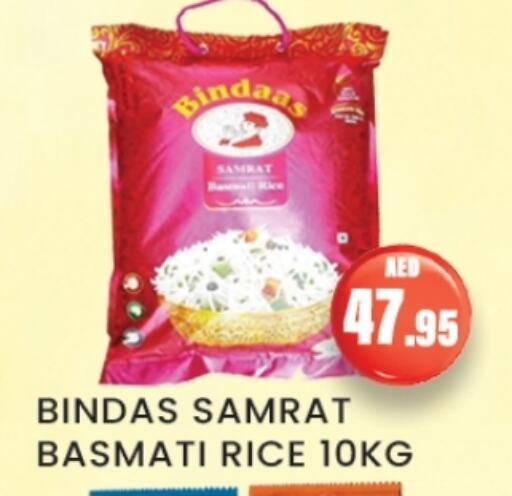 Basmati / Biryani Rice available at Zain Mart Supermarket in UAE - Ras al Khaimah