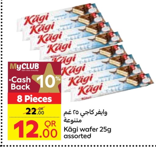 Biscuits in Carrefour, Qatar Offers - Qatar available at Carrefour in Qatar - Al Khor