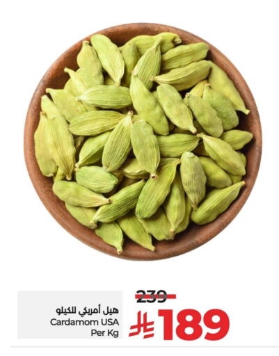 Dried Herbs available at LULU Hypermarket in KSA, Saudi Arabia, Saudi - Al Hasa