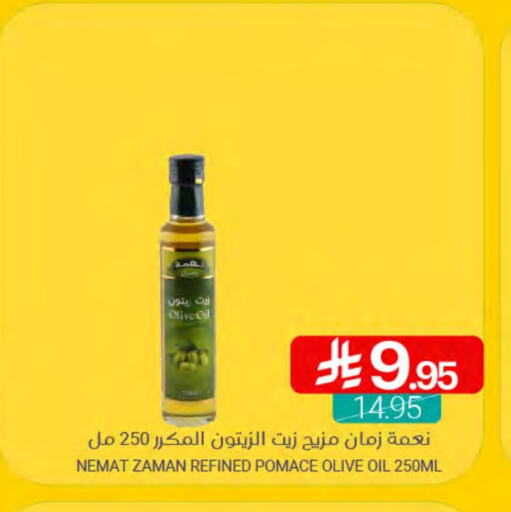 Olive Oil available at Muntazah Markets in KSA, Saudi Arabia, Saudi - Qatif
